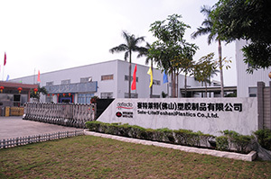 關于我們 深耕塑膠制品，塑造品質未來